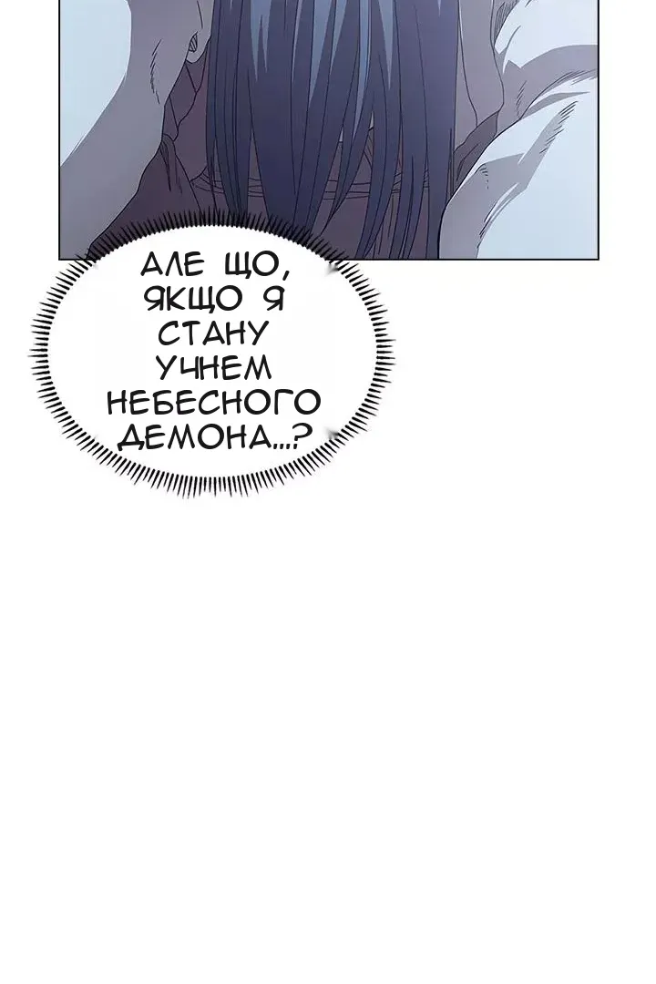 Сторінка 93