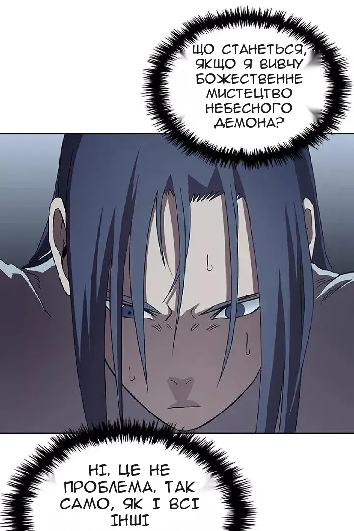 Сторінка 94
