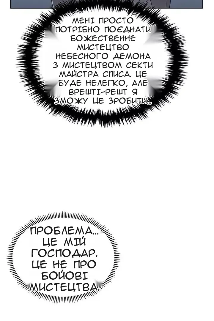 Сторінка 96