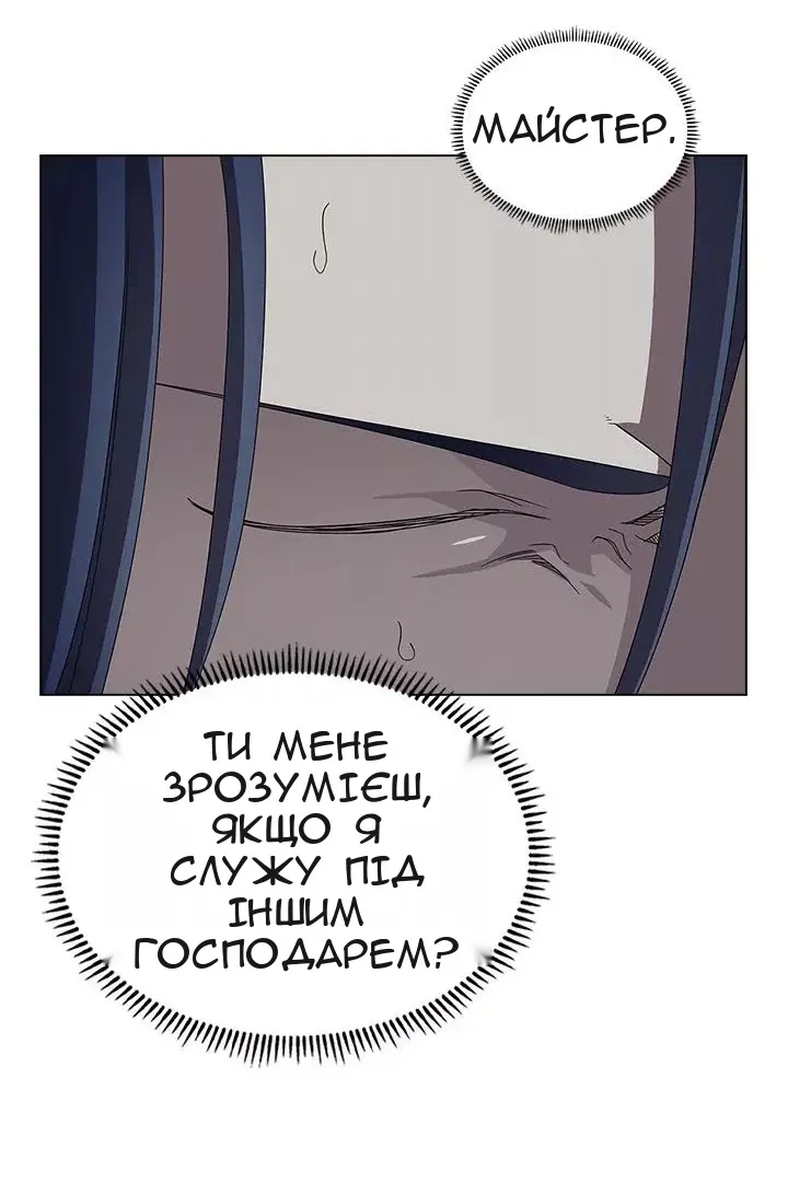 Сторінка 97