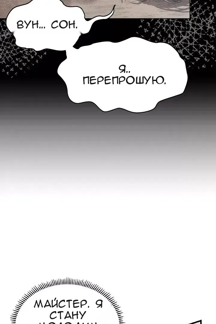 Сторінка 102