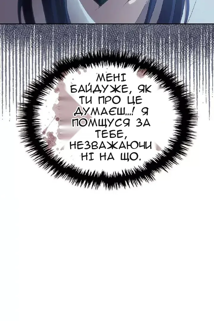 Сторінка 105