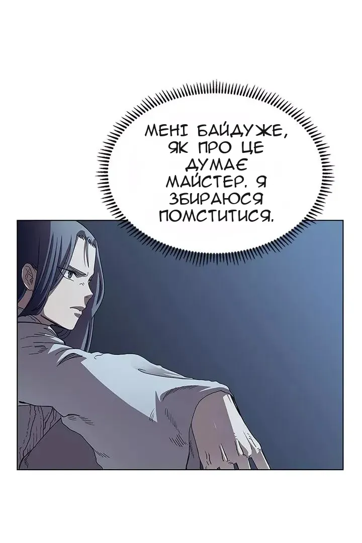 Сторінка 3