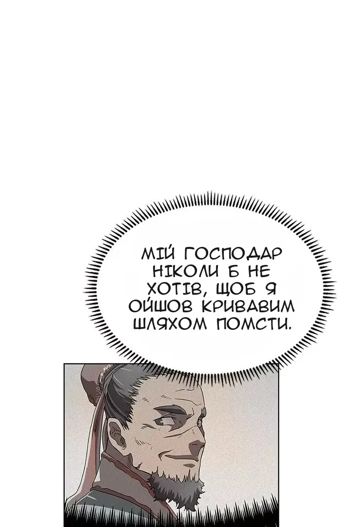 Сторінка 5