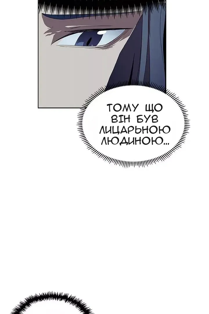 Сторінка 6