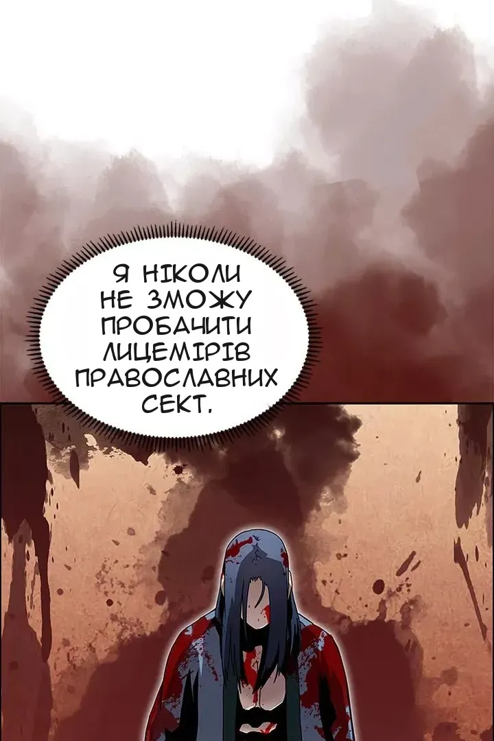 Сторінка 8