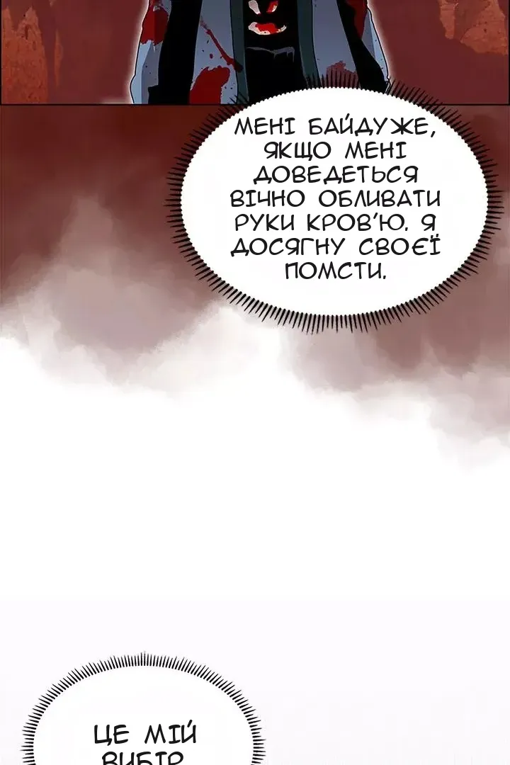 Сторінка 9