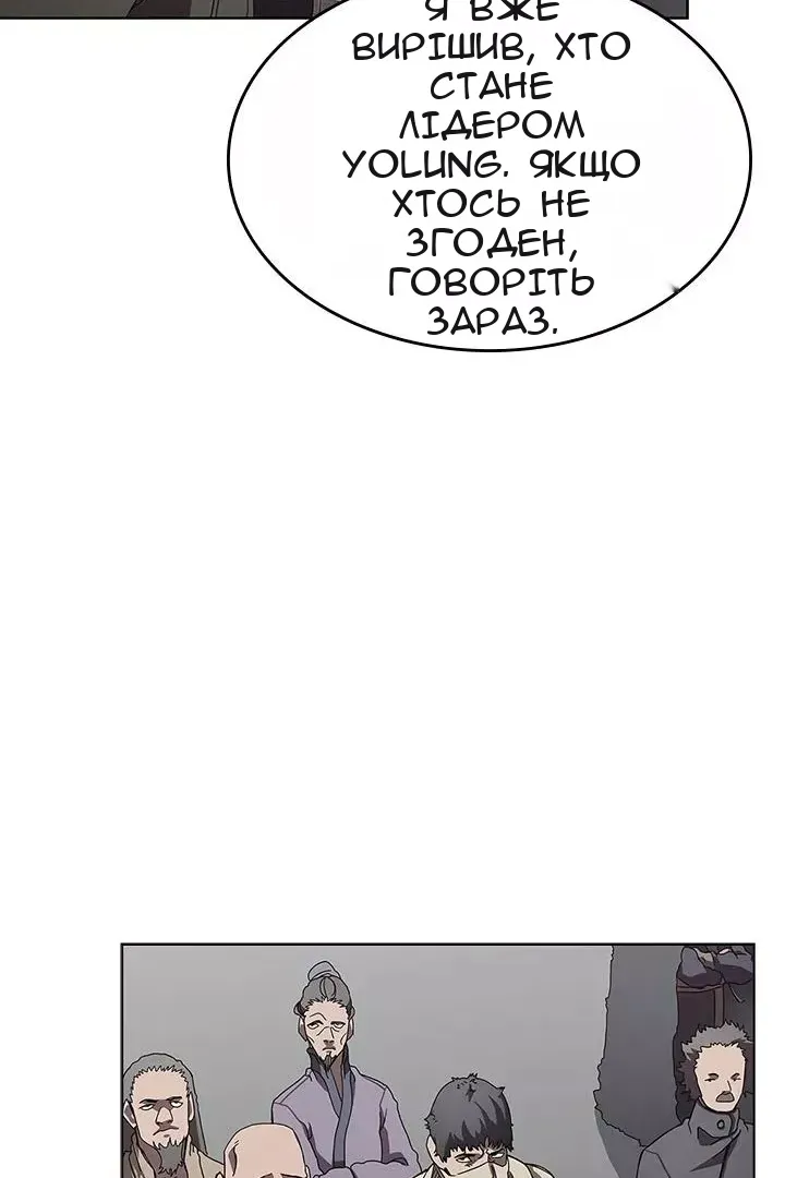 Сторінка 16