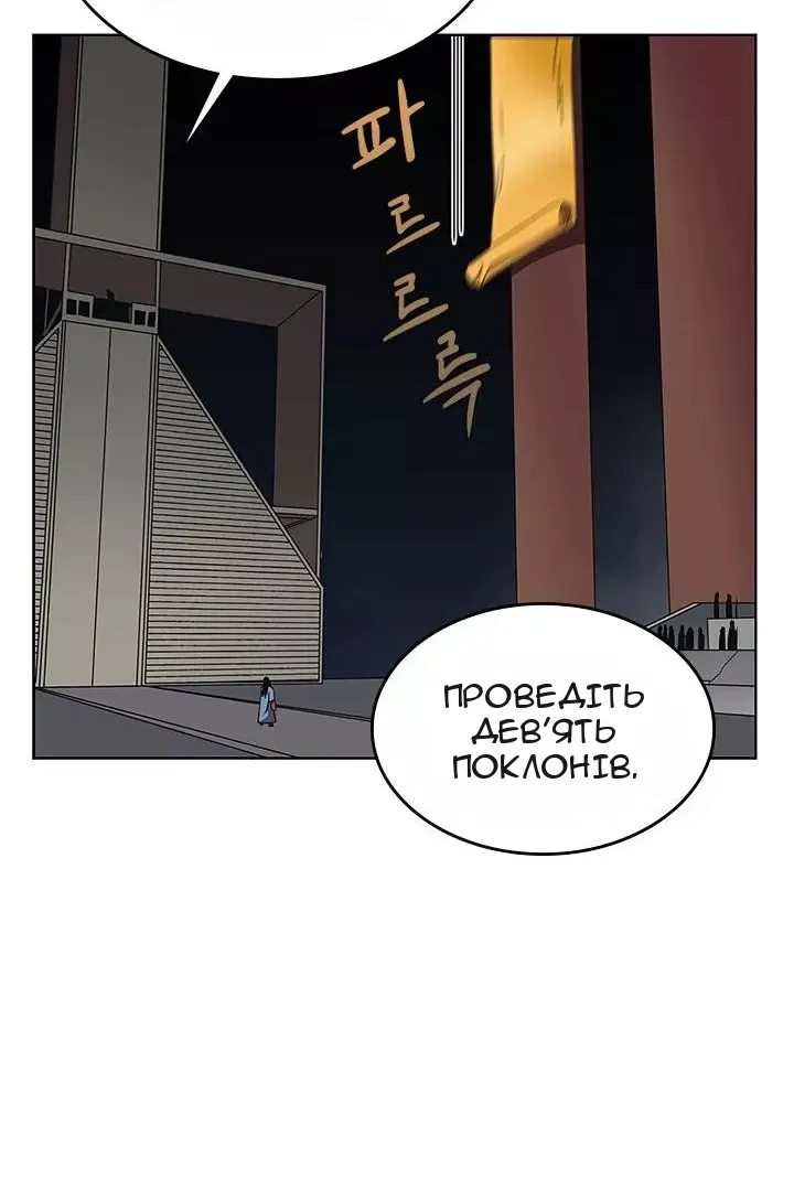 Сторінка 19