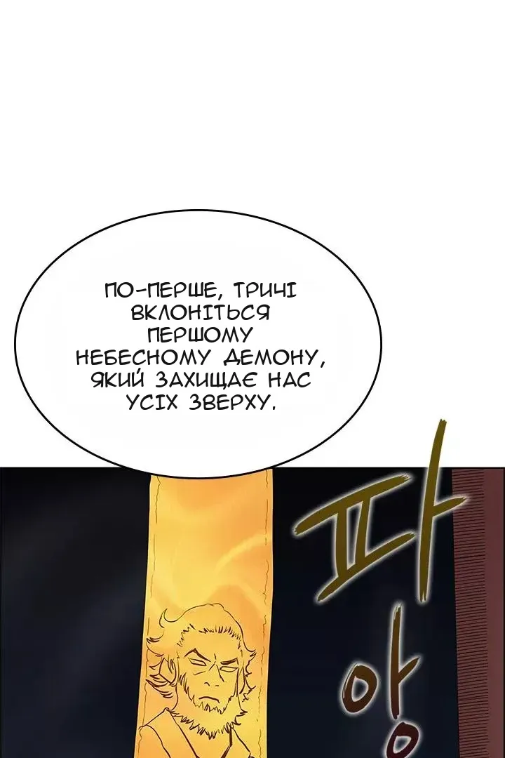 Сторінка 20