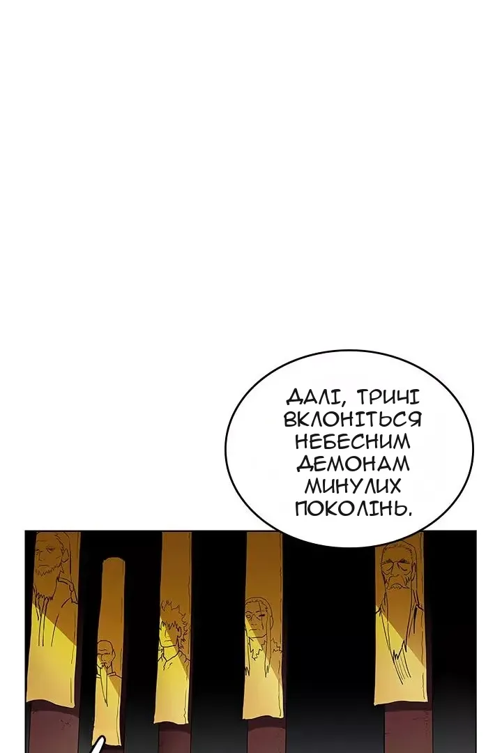 Сторінка 24