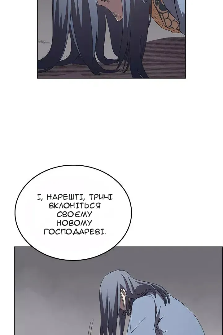 Сторінка 28