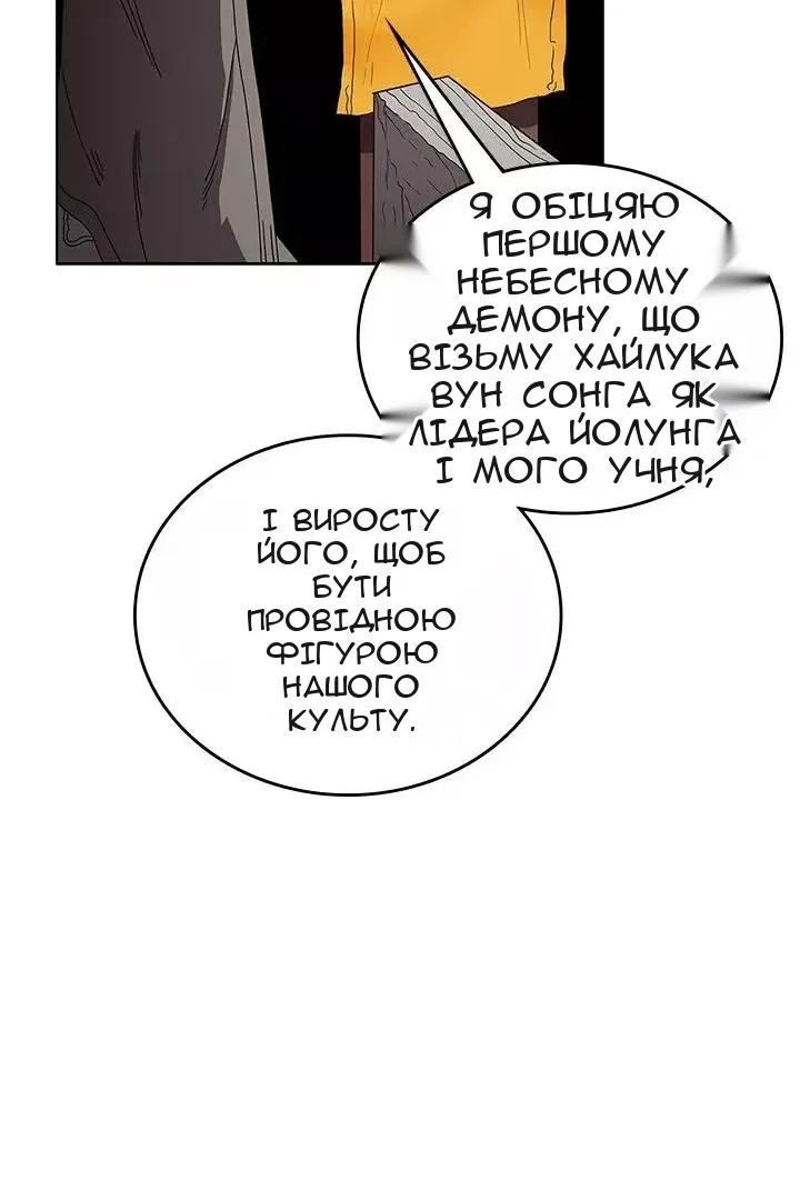 Сторінка 35