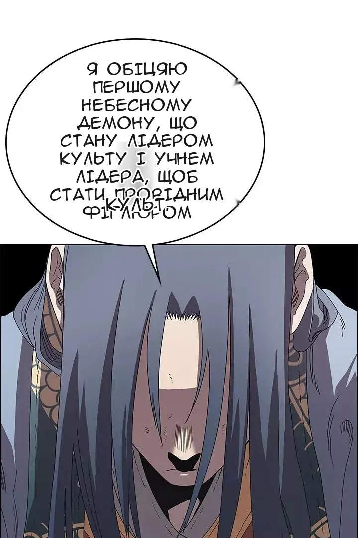 Сторінка 36