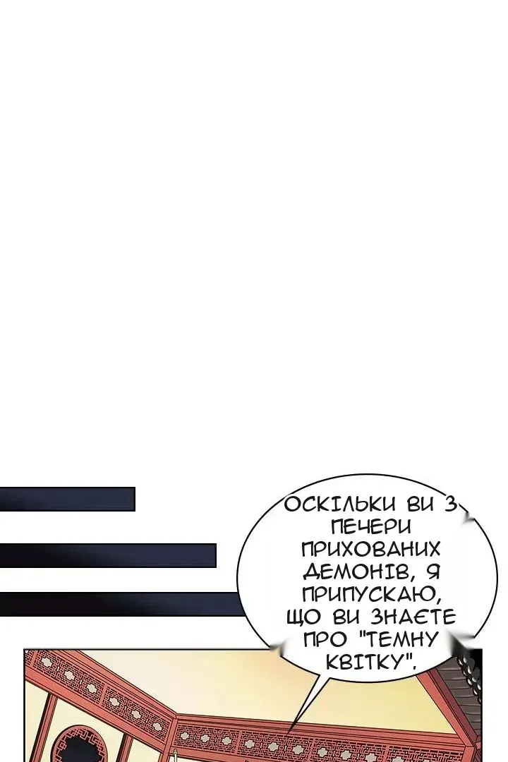 Сторінка 38