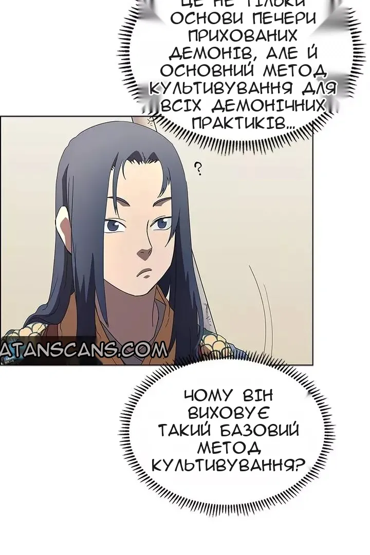 Сторінка 40