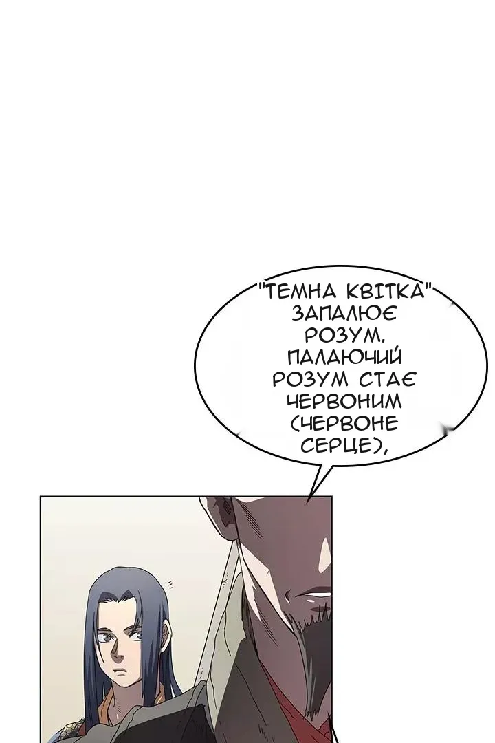 Сторінка 41