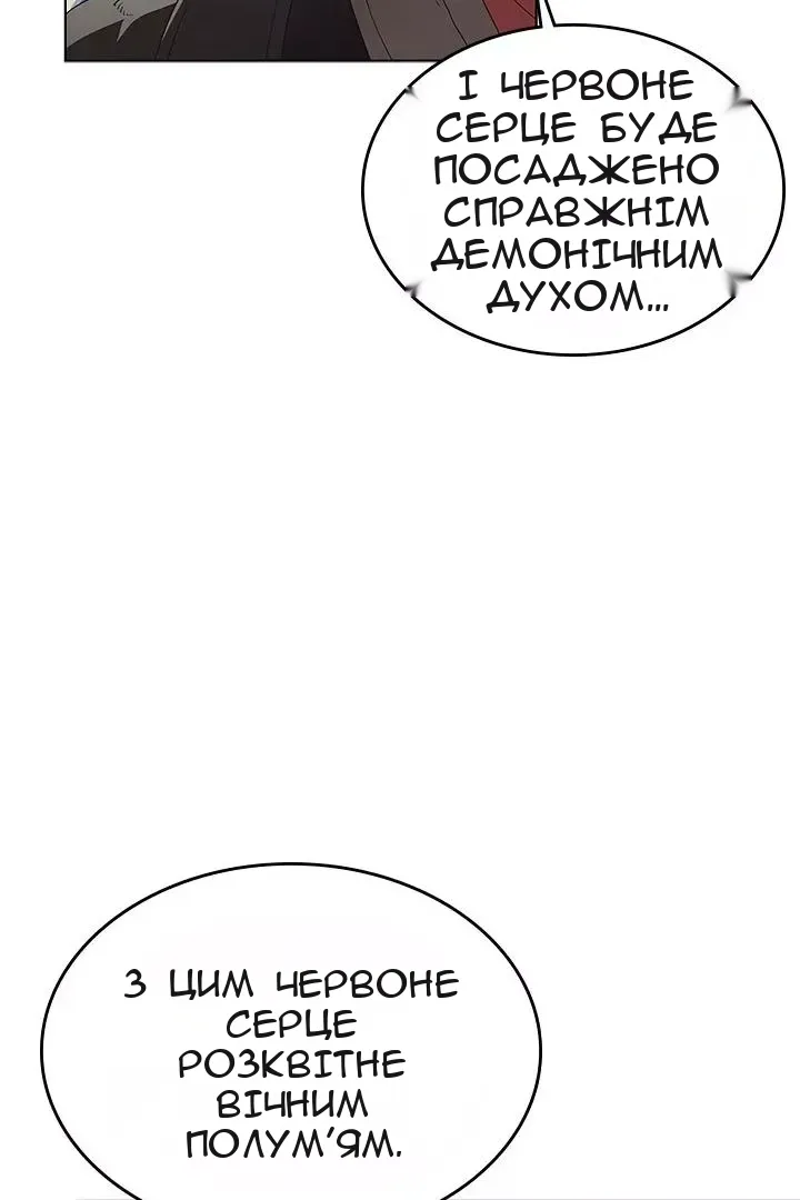 Сторінка 42