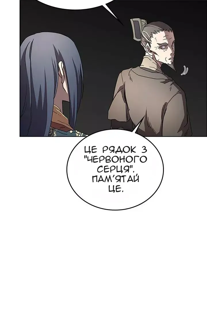 Сторінка 43