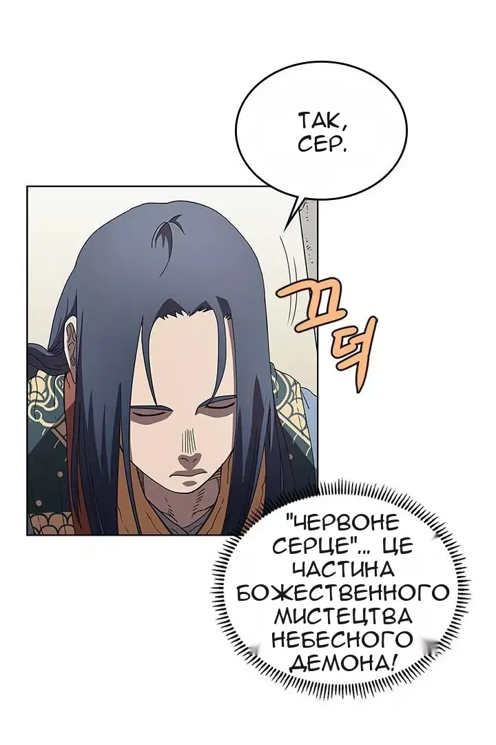 Сторінка 44