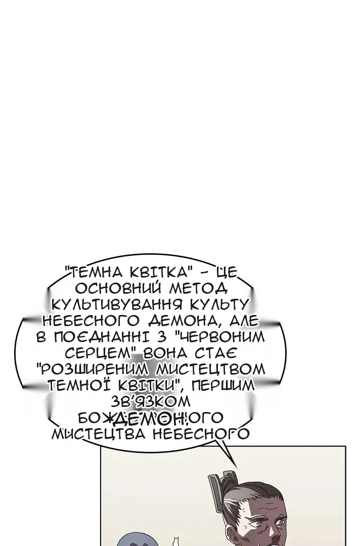 Сторінка 45