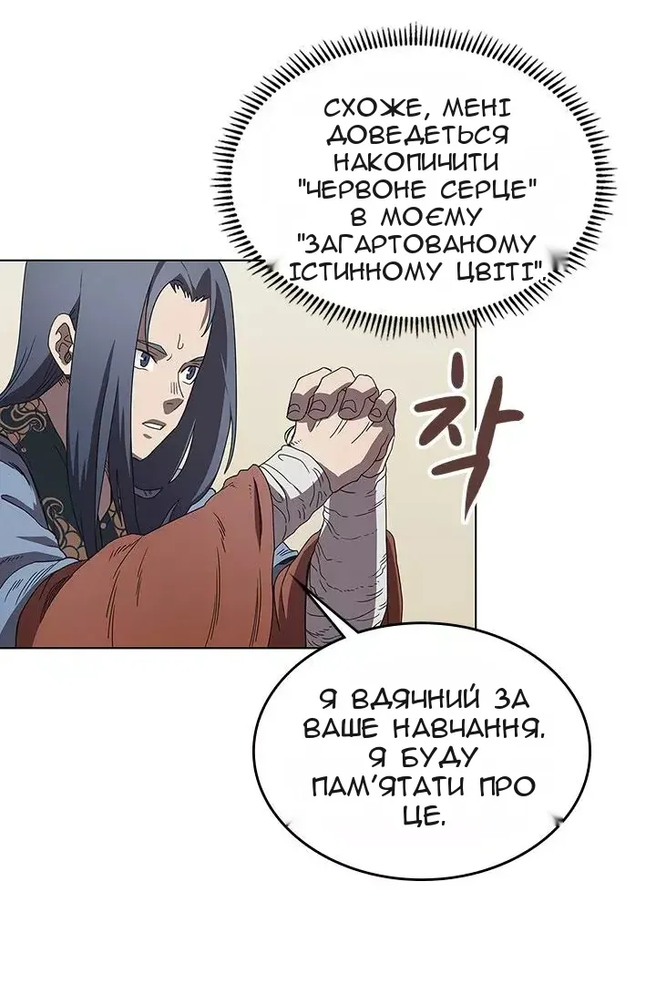 Сторінка 47