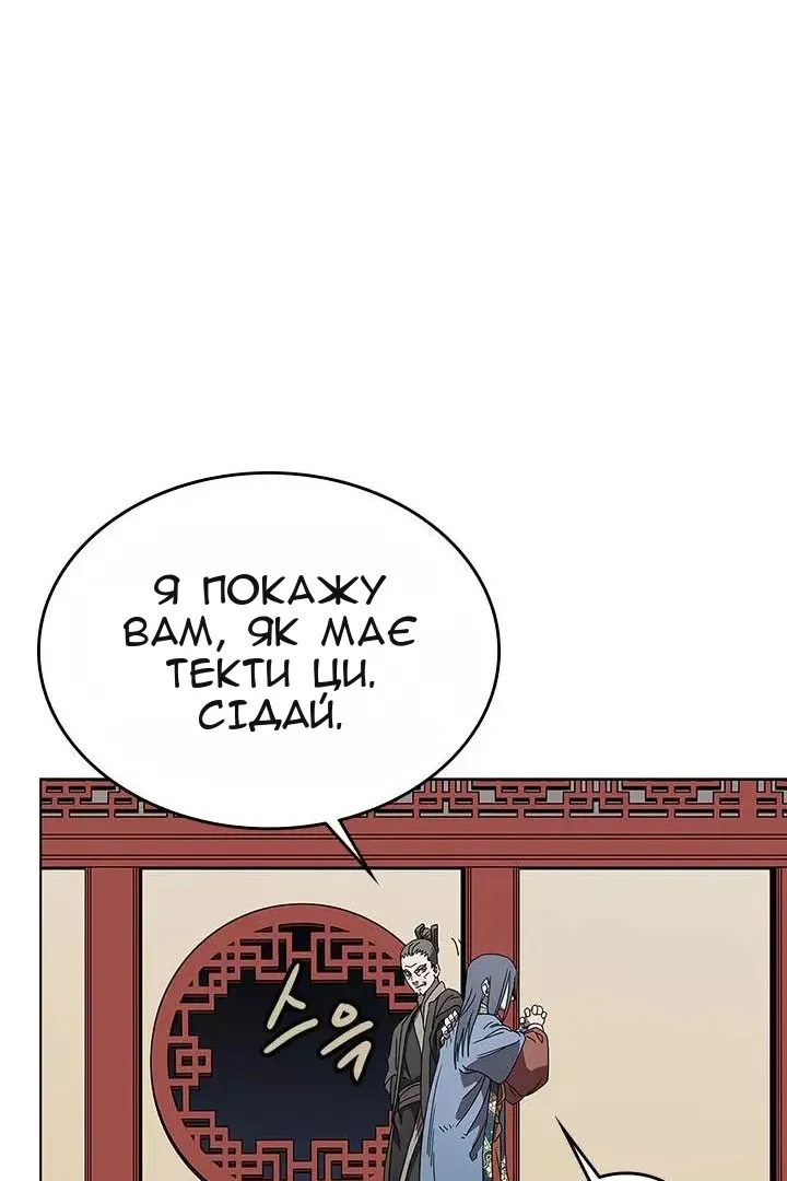 Сторінка 48