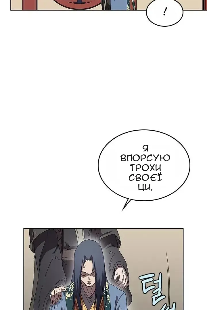 Сторінка 49