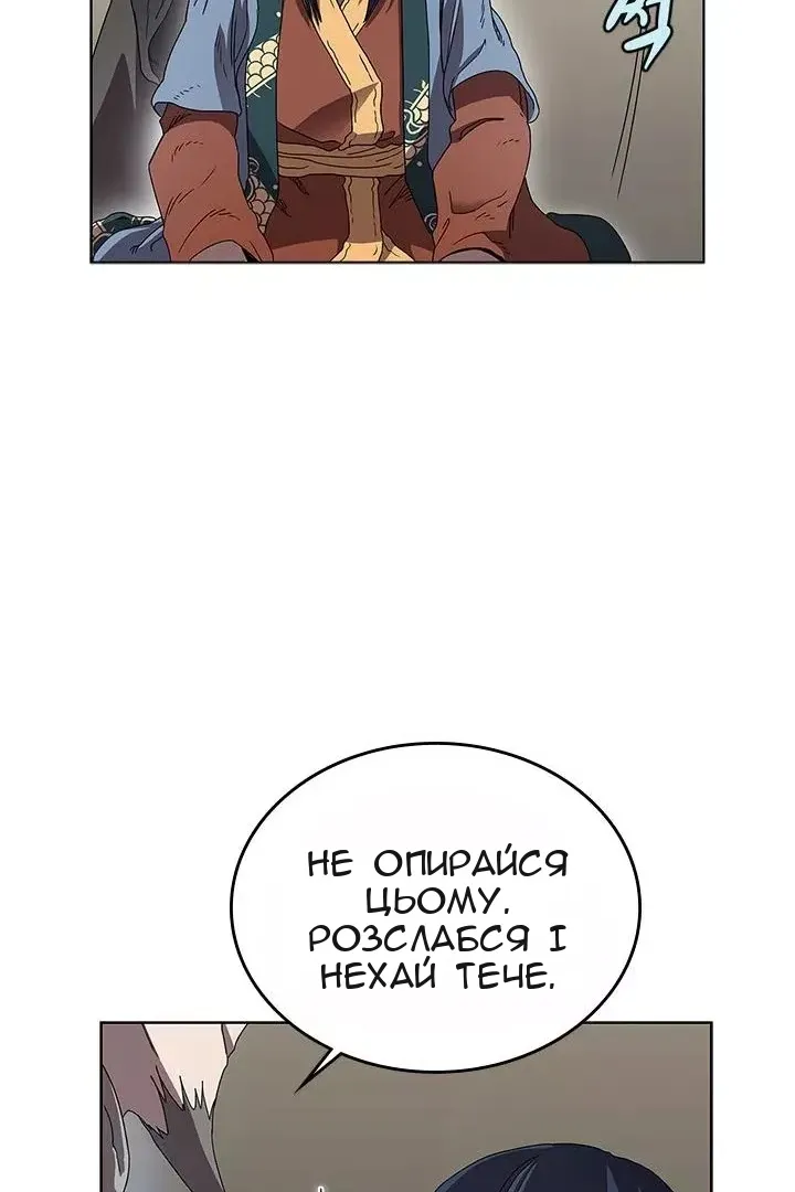 Сторінка 50