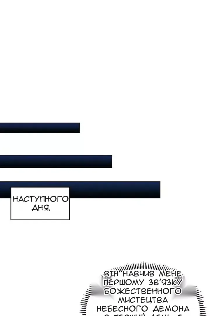 Сторінка 54