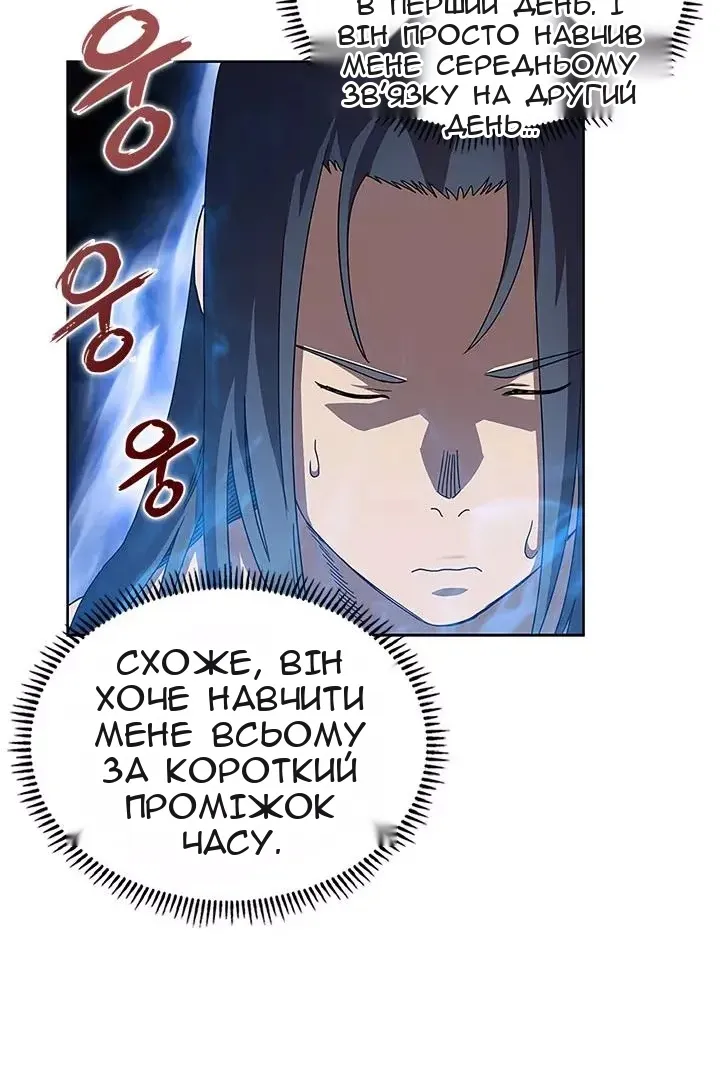 Сторінка 55
