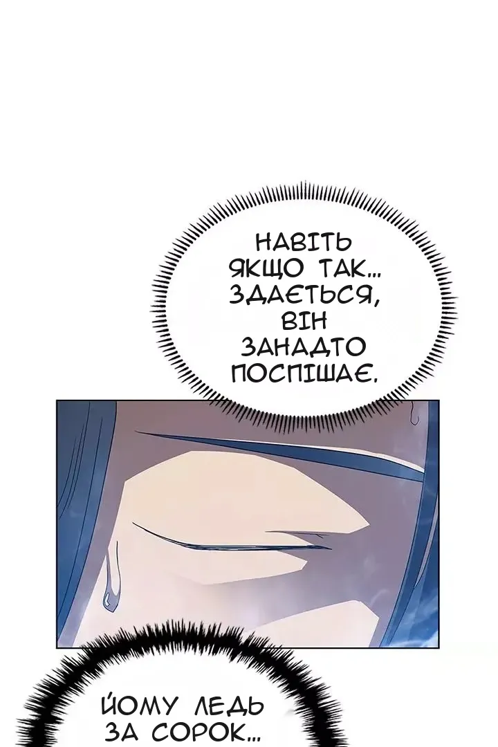 Сторінка 56