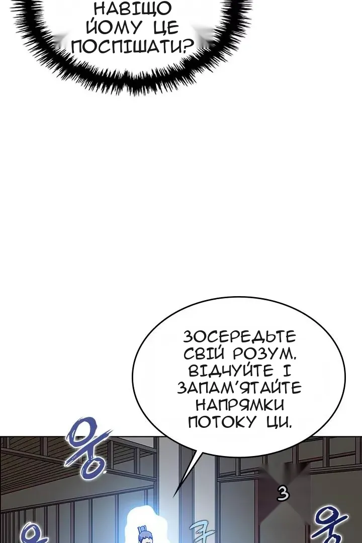 Сторінка 57