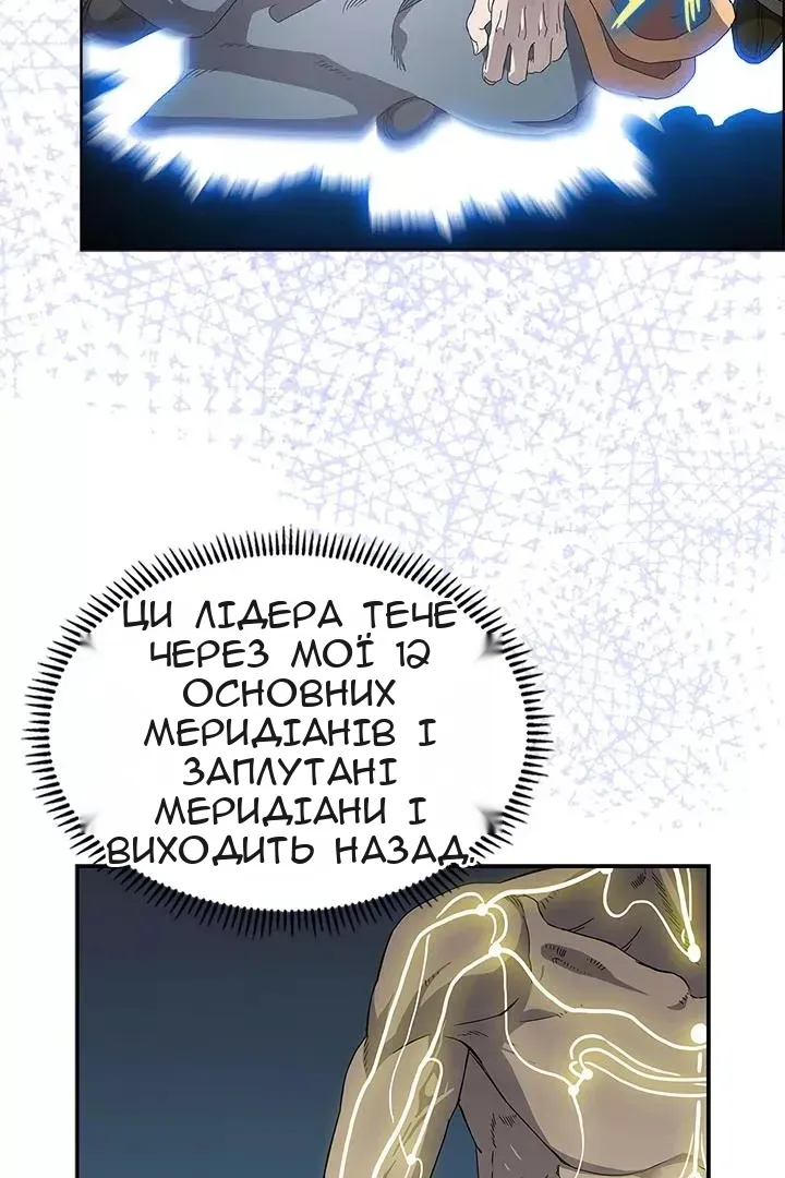 Сторінка 60