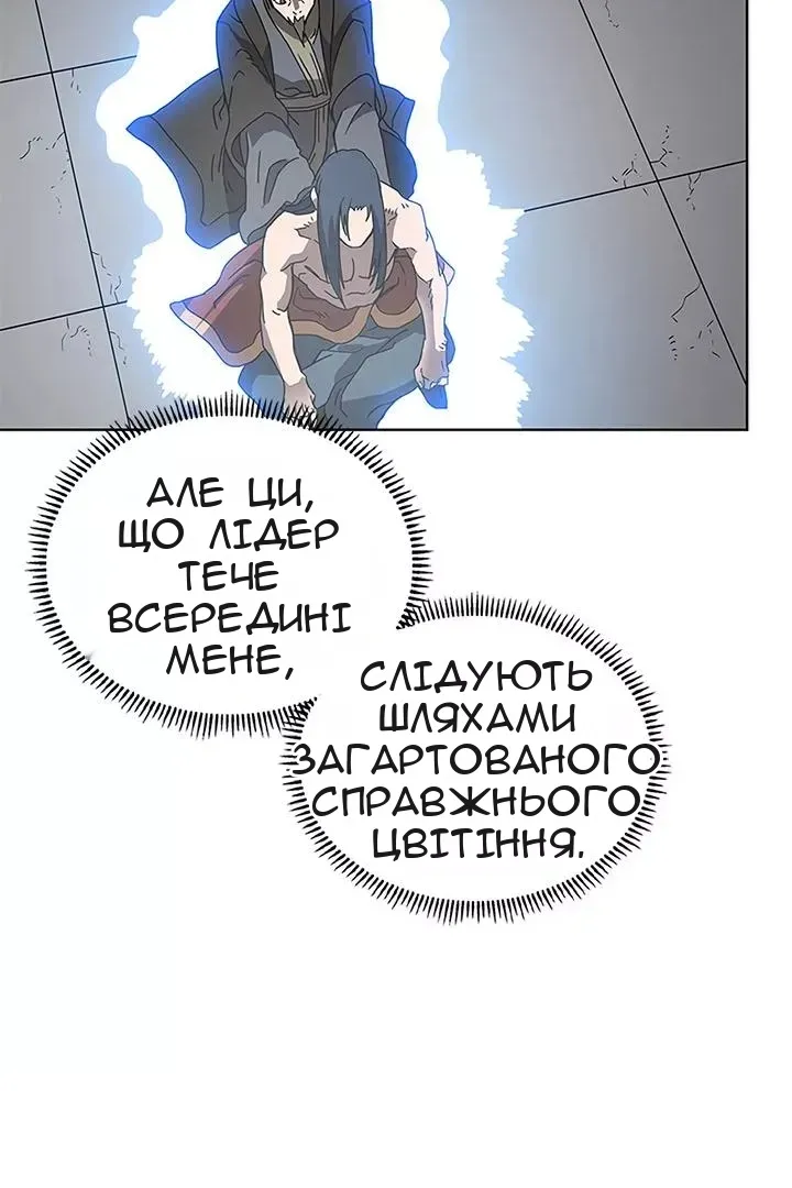 Сторінка 63