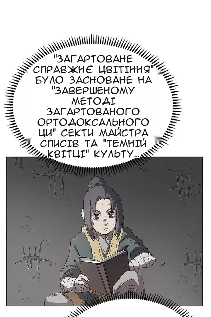 Сторінка 64