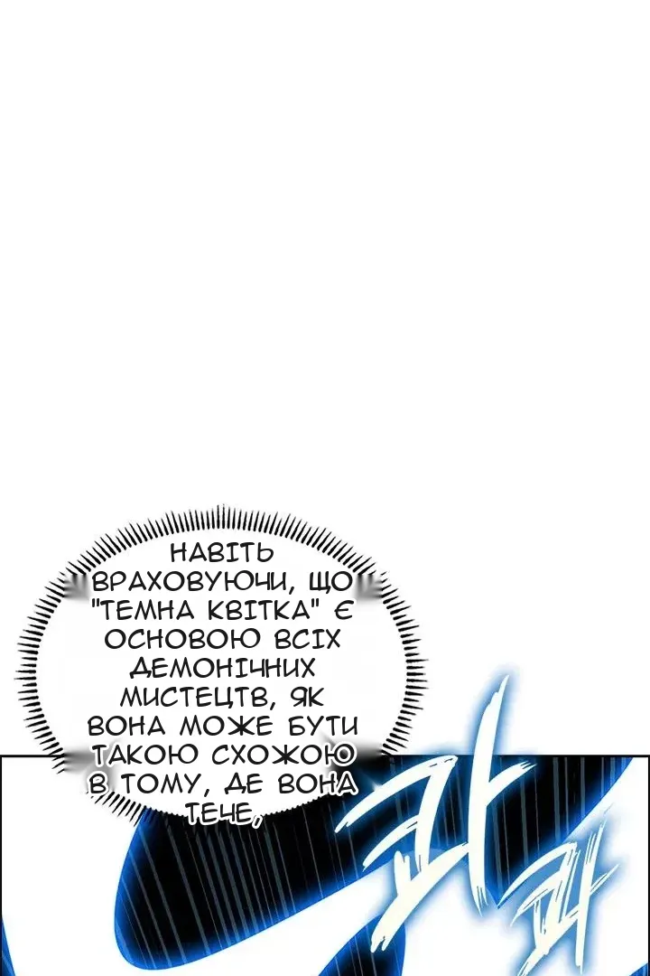 Сторінка 68