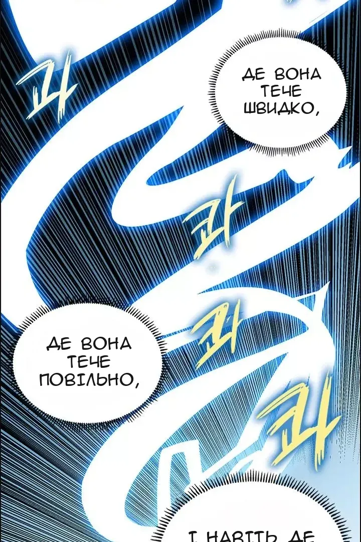Сторінка 69