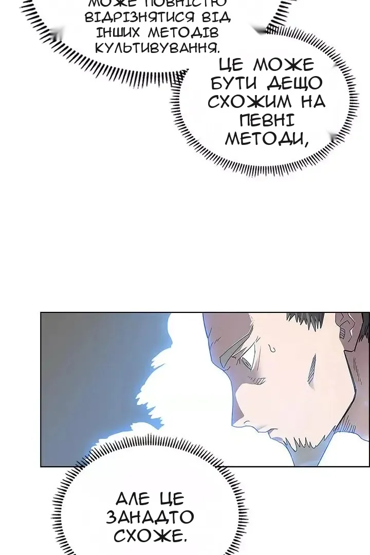 Сторінка 73