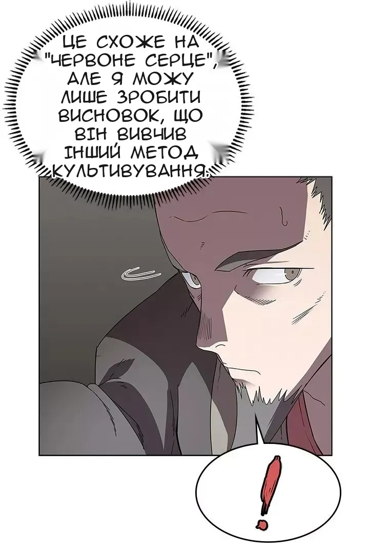 Сторінка 77