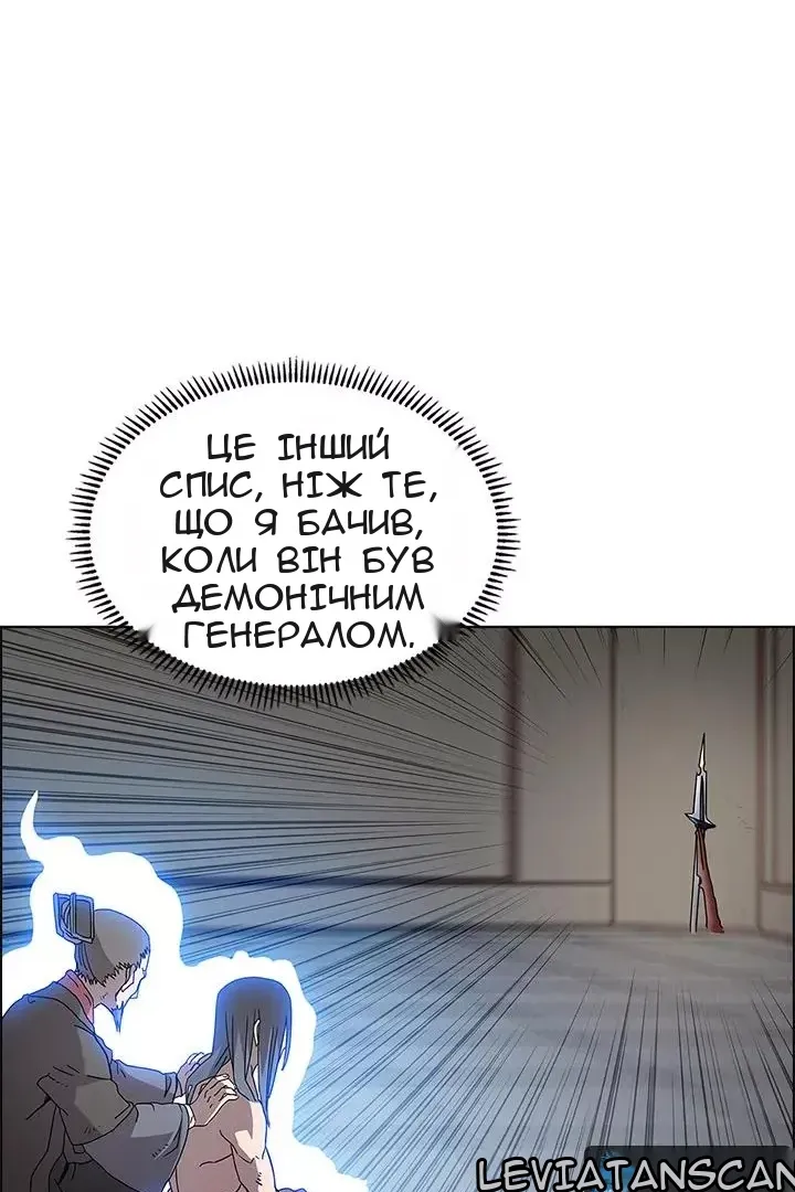 Сторінка 78