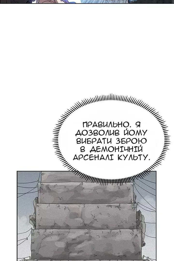 Сторінка 79