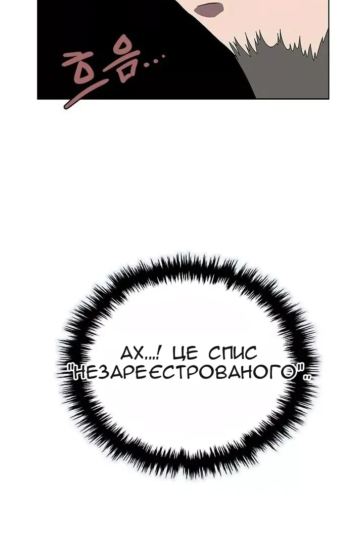 Сторінка 82