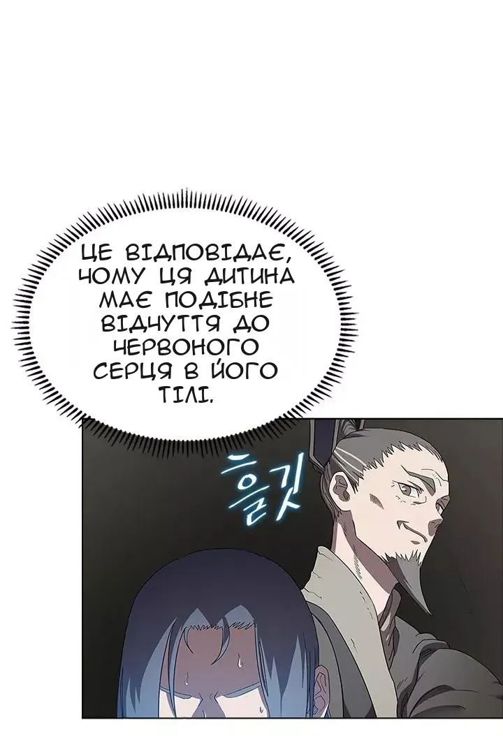 Сторінка 4
