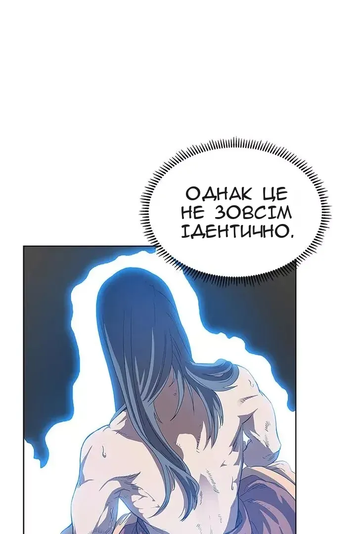 Сторінка 5