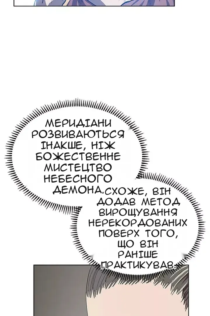 Сторінка 6