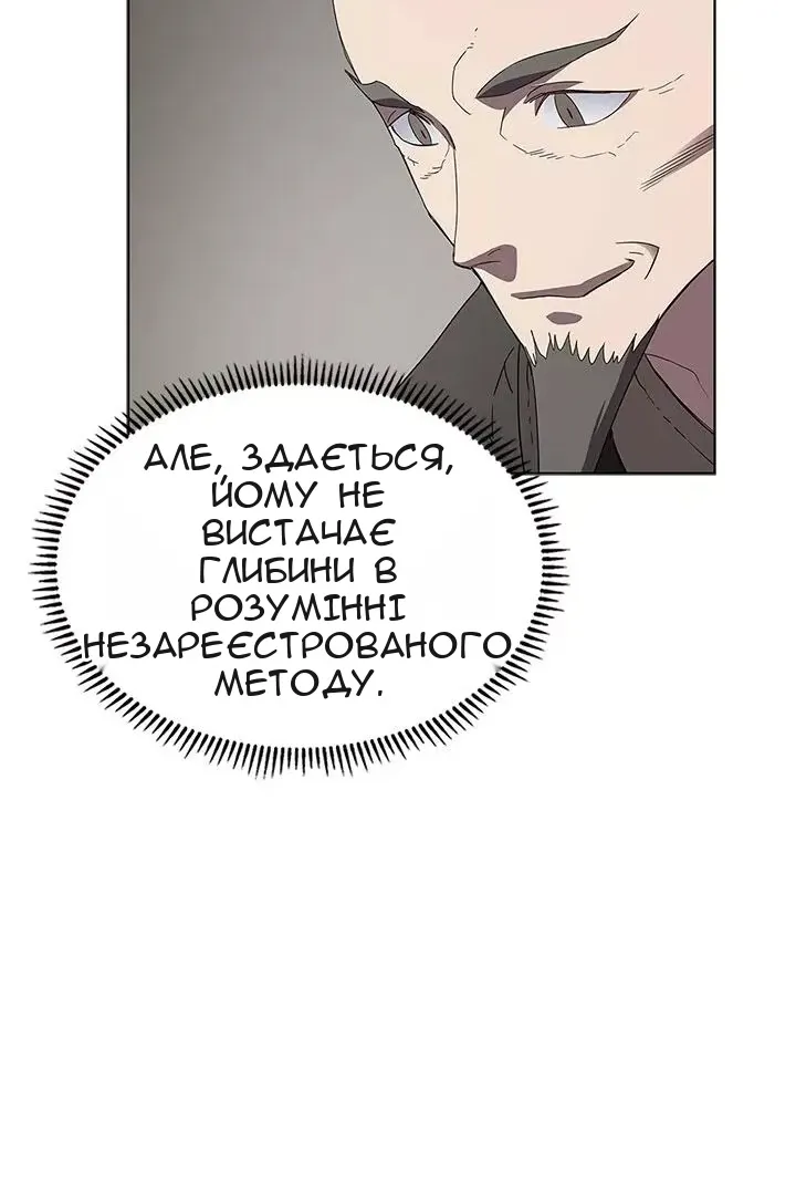 Сторінка 7