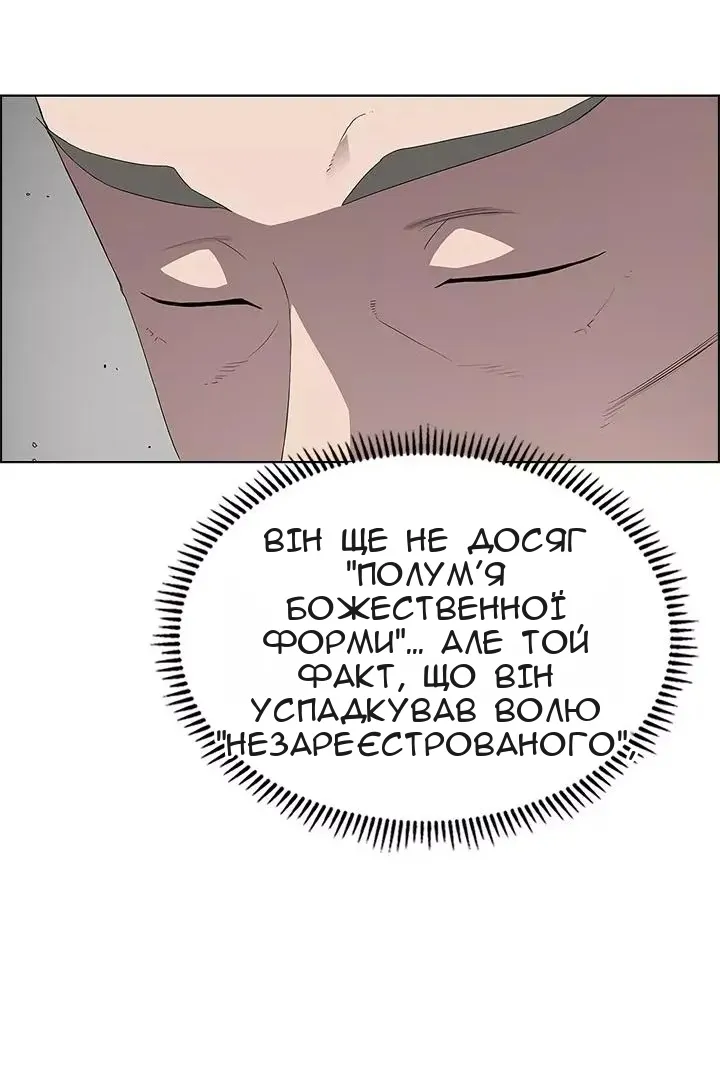 Сторінка 8
