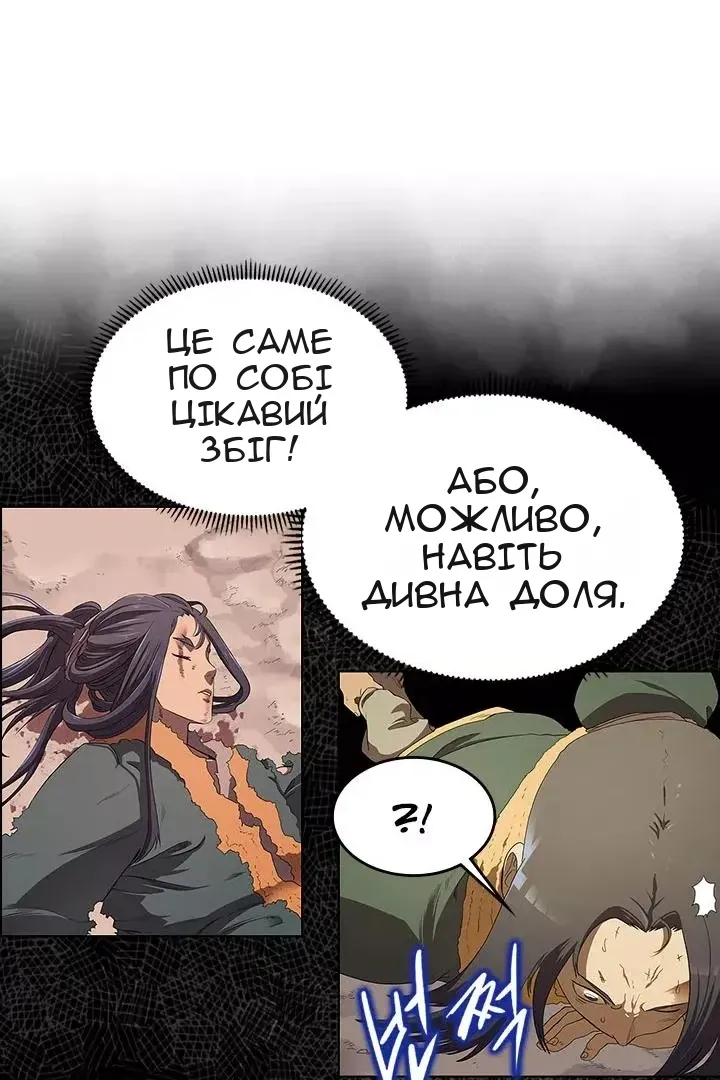Сторінка 9