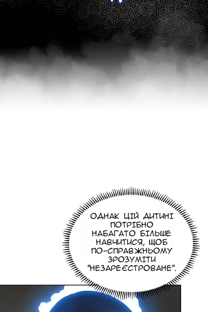 Сторінка 10